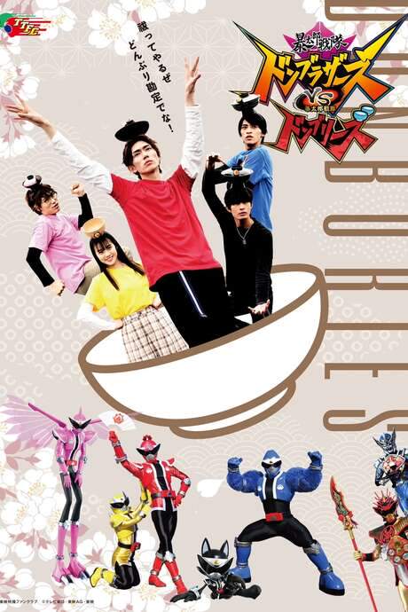 Avataro Sentai Donbrothers vs. Avataro Sentai Donburies